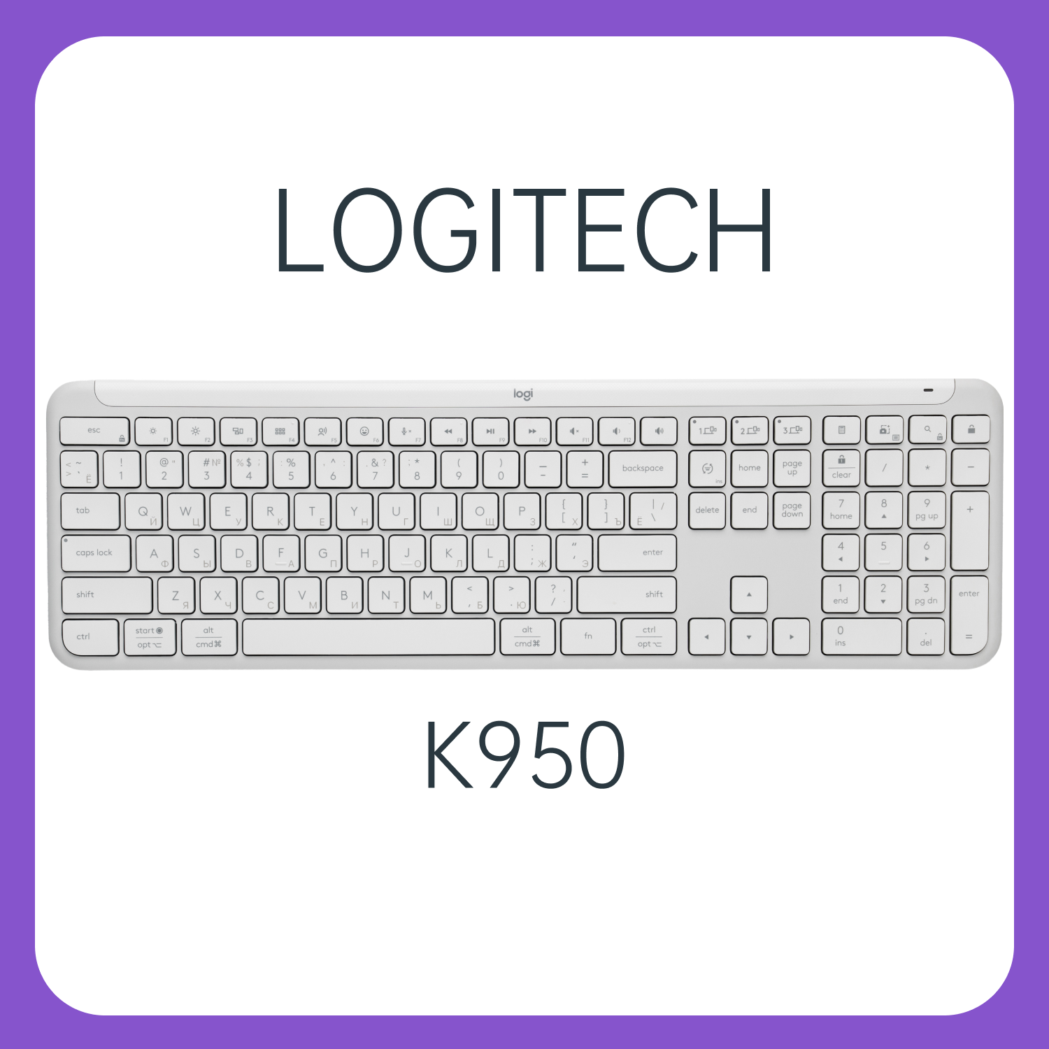 Беспроводная клавиатура Logitech K950 белый (920-012435)