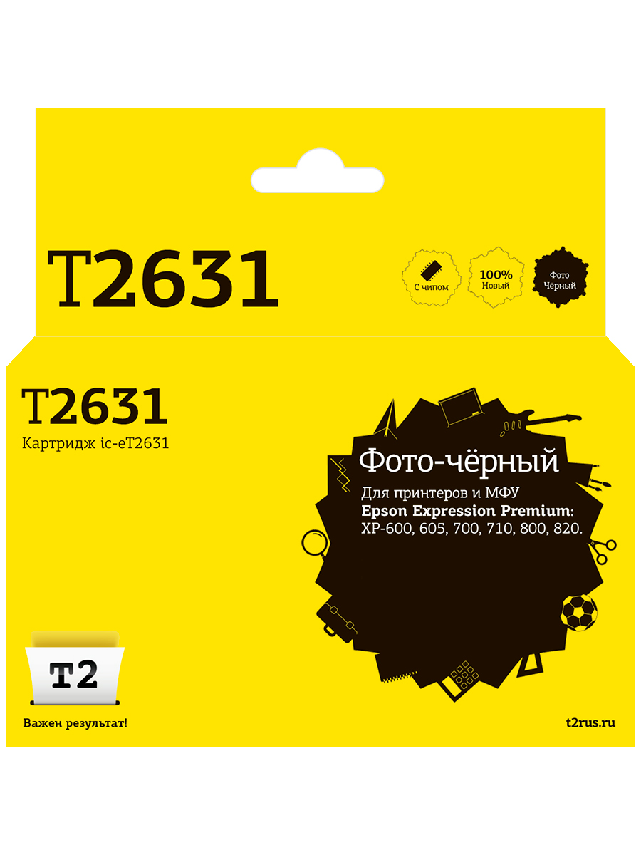 

Картридж для лазерного принтера EasyPrint Epson 20488 Black, совместимый, Черный, 26XL (C13T26314010) Black