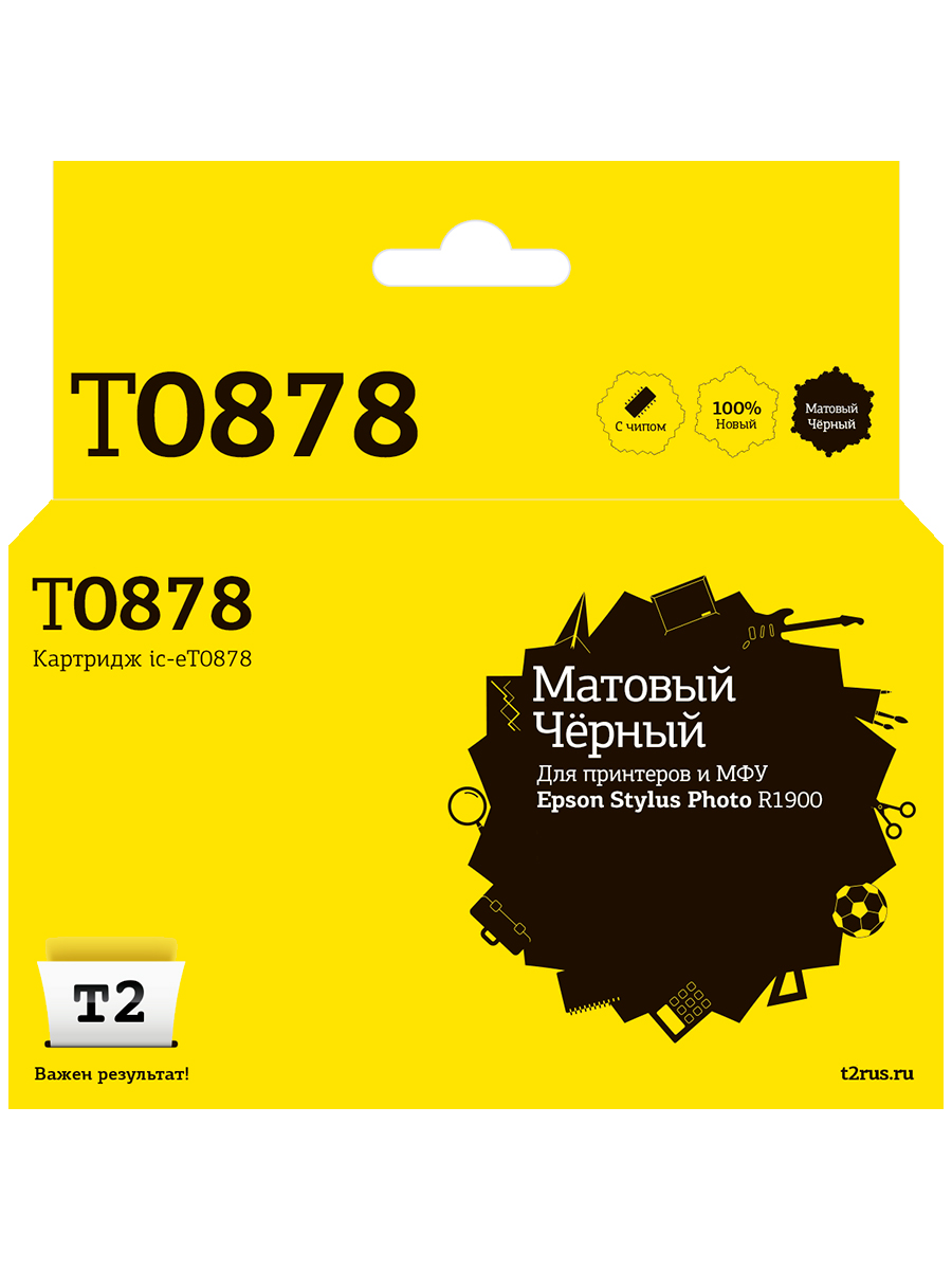 

Картридж для лазерного принтера EasyPrint Epson 20464 Black, совместимый, Черный, T0878 (C13T08784010) Matte Black