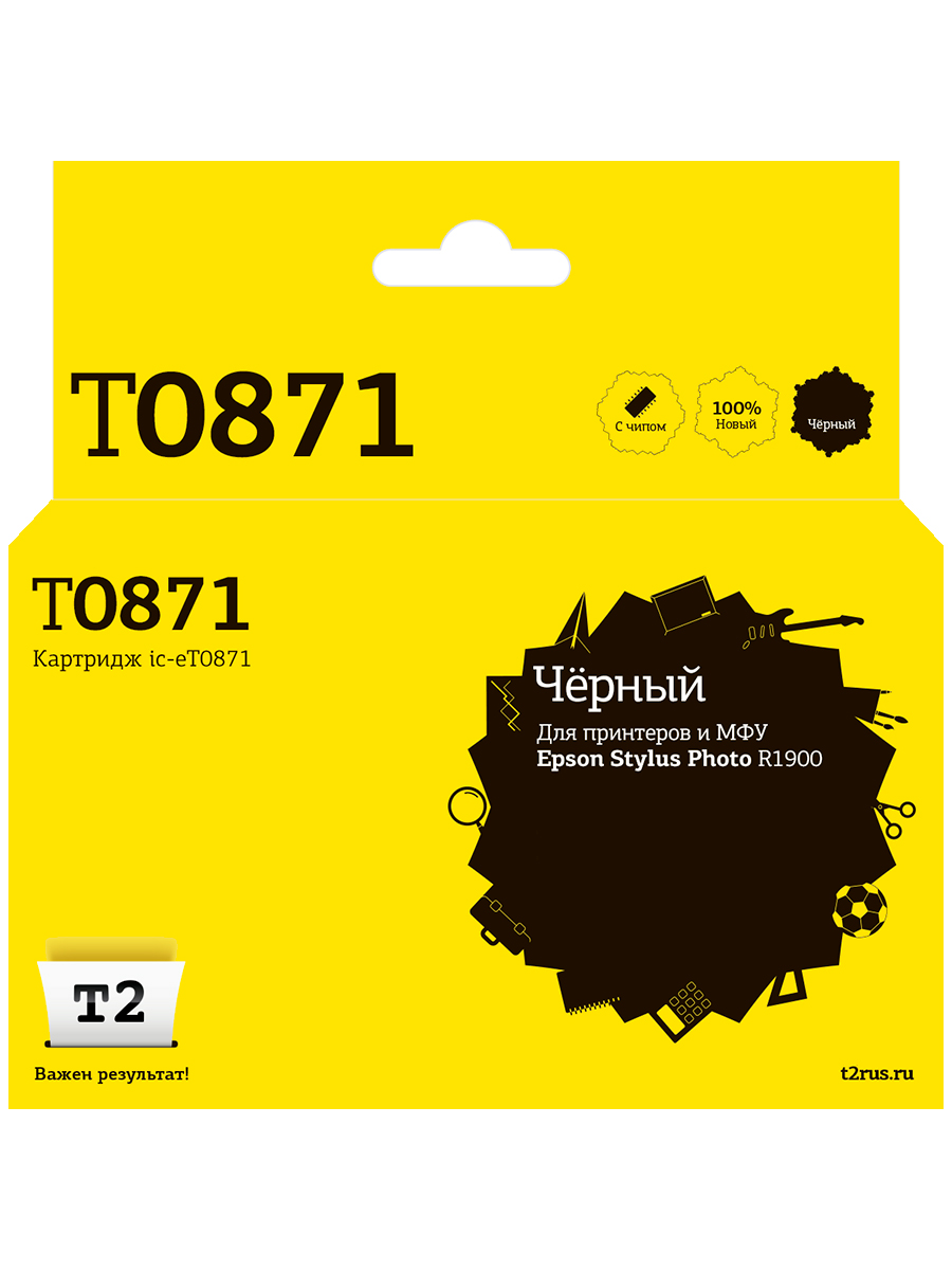 

Картридж для лазерного принтера EasyPrint Epson 20459 Black, совместимый, Черный, T0871 (C13T08714010) Photo Black