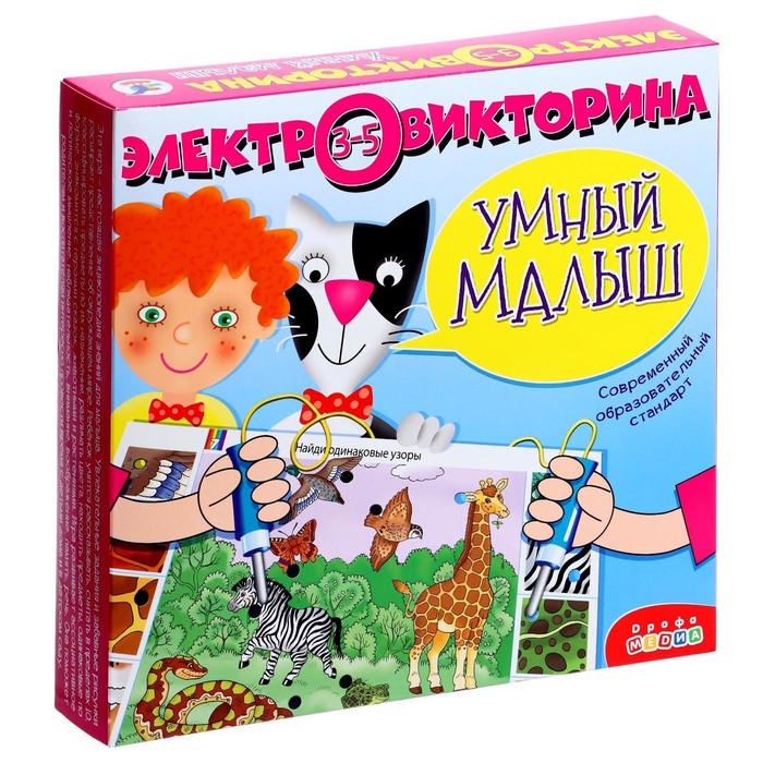 

Электровикторина Дрофа-Медиа Умный малыш 465719