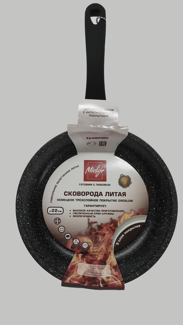 

Сковорода mielaje greblon non-stick 22см 43226, Черный