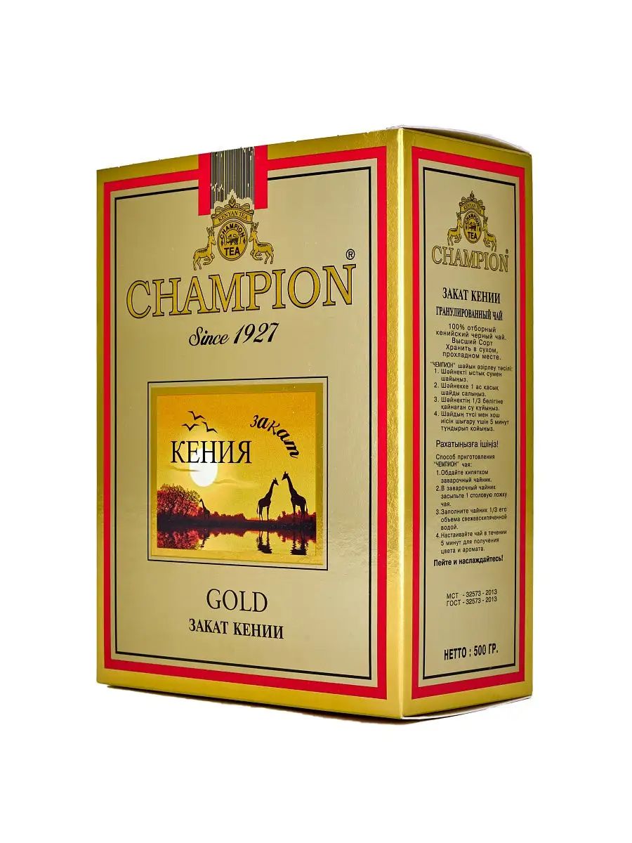 

Чай черный Champion Gold гранулированный кенийский, 500 г, Champion Gold