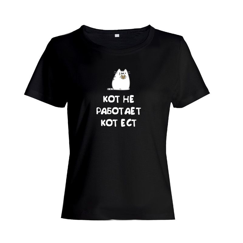 

Футболка женская SHARP&CUT f19faac6 черная 3XL, Черный, f19faac61cbf38eb0a2e85297141b4d9