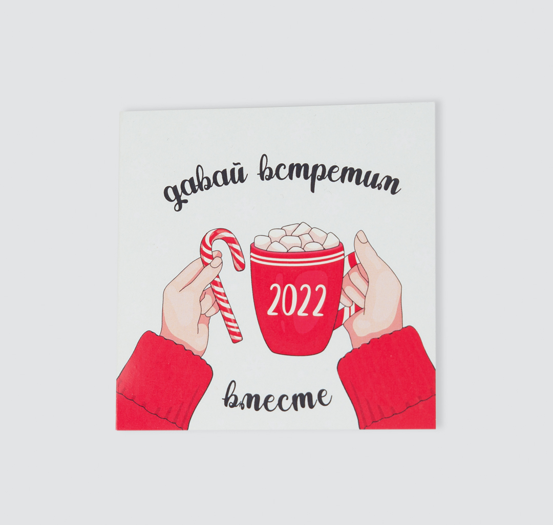 

Открытка