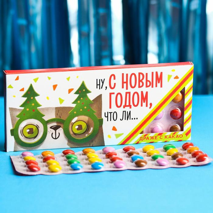 

Драже шоколадное Ну, с Новым Годом, что ли, 20 г.