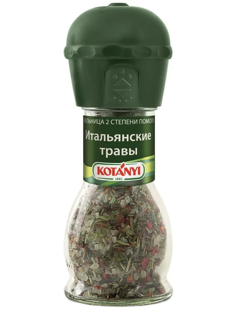 

Приправа Итальянские травы Kotanyi, мельница, 48 г