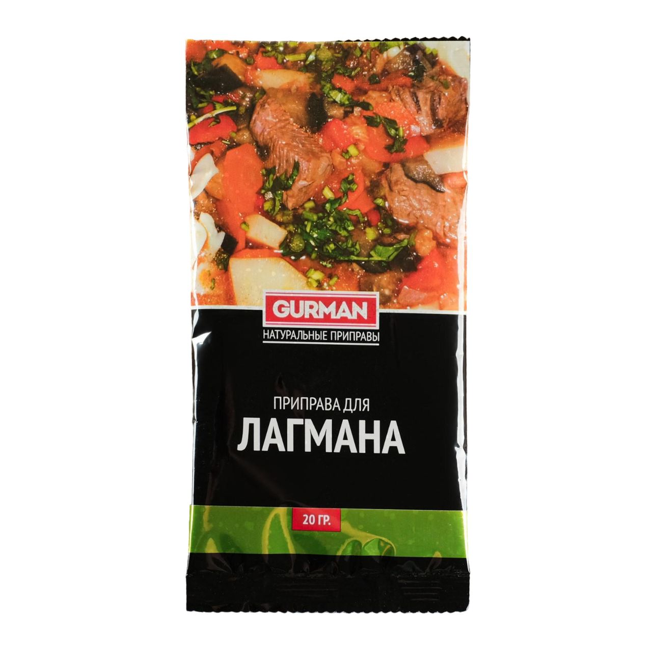 

Приправа узбекская "Для лагмана" 20гр, Приправы узбекские