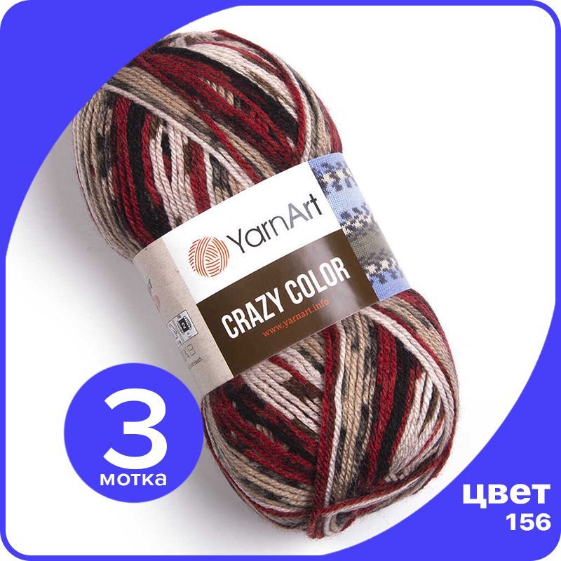 

Пряжа для вязания YarnArt Crazy Color (Крейзи Колор) - 156 (Красный / коричневый / розовый, Разноцветный, CrazyColor klubok.club_3