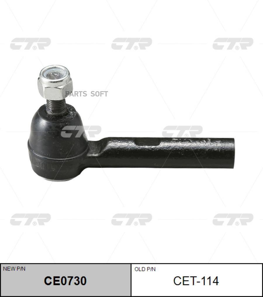 

CTR 'CE0730 Наконечник рулевой тяги L=R TOYOTA HIACE LH110,KZH10,RZH10,KCH4,LXH4 95- OUT C