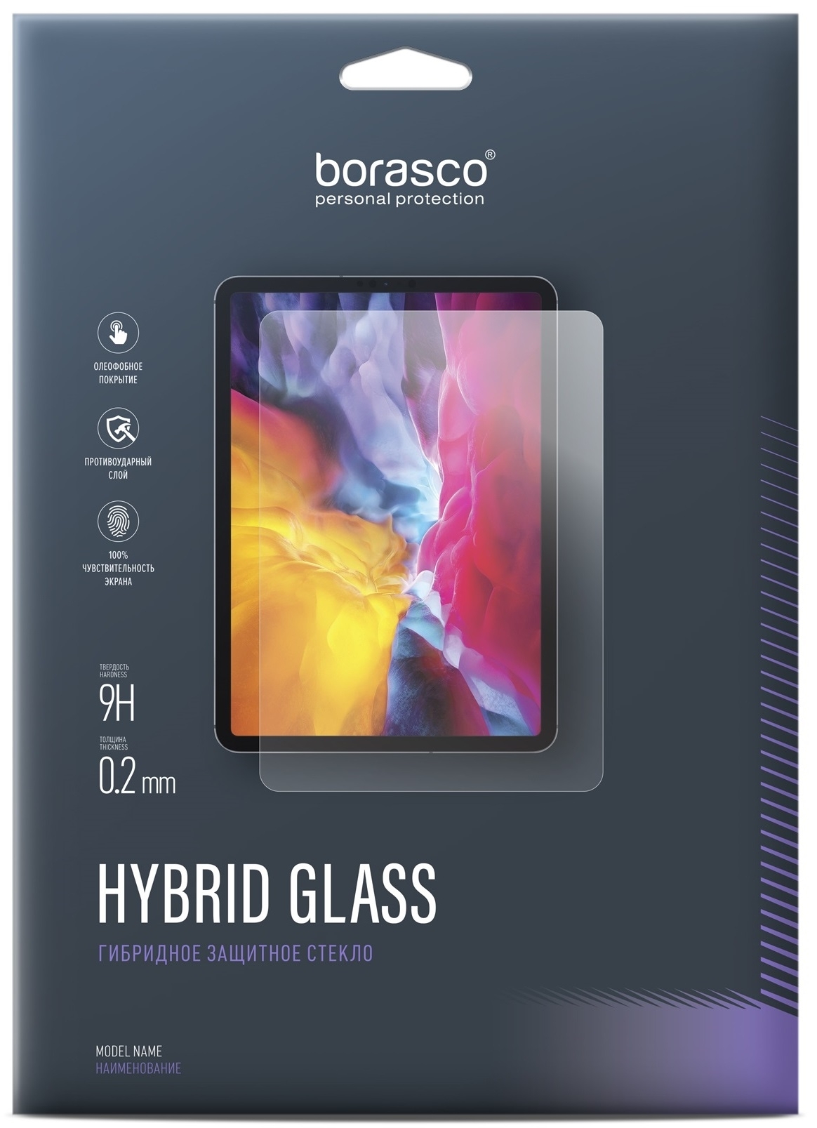 Гибридное стекло BoraSCO Hybrid Glass для Alldocube iPlay 20P 10.1