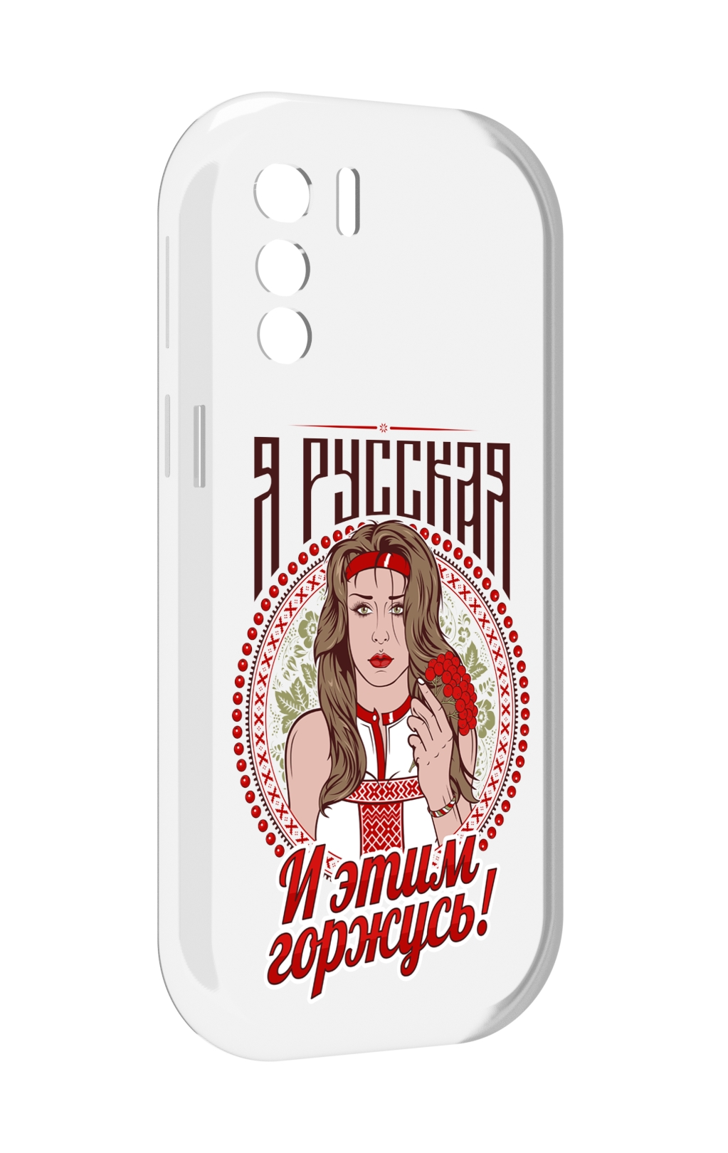 

Чехол MyPads Я русская для UleFone Note 13P, Прозрачный, Tocco