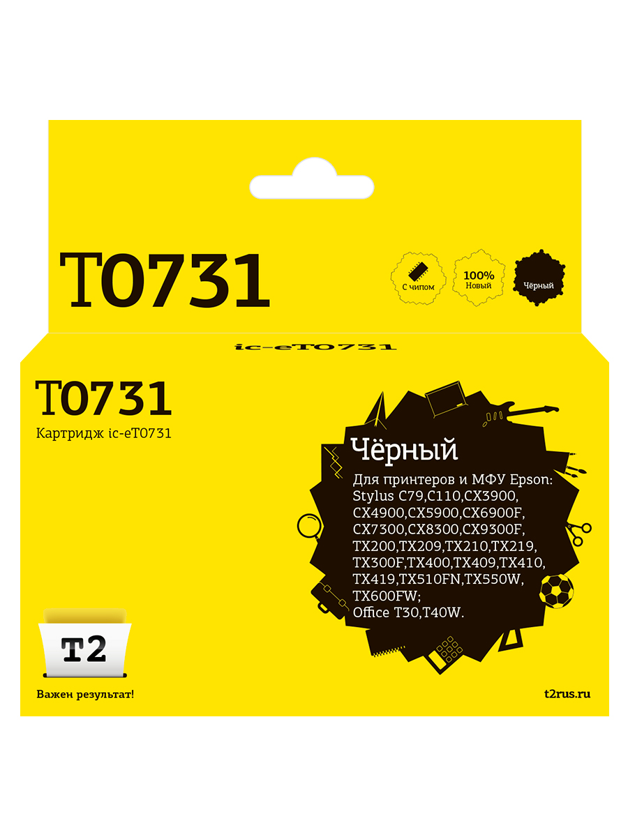 

Картридж для лазерного принтера EasyPrint Epson 20442 Black, совместимый, Черный, T0731 (С13T0731) Black