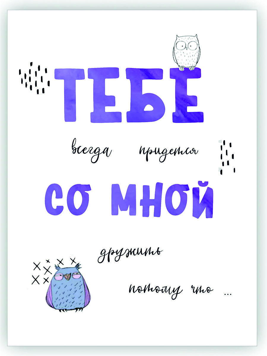 

Открытка ко Дню Защитника Отечества (23 февраля) Woozzee Тебе