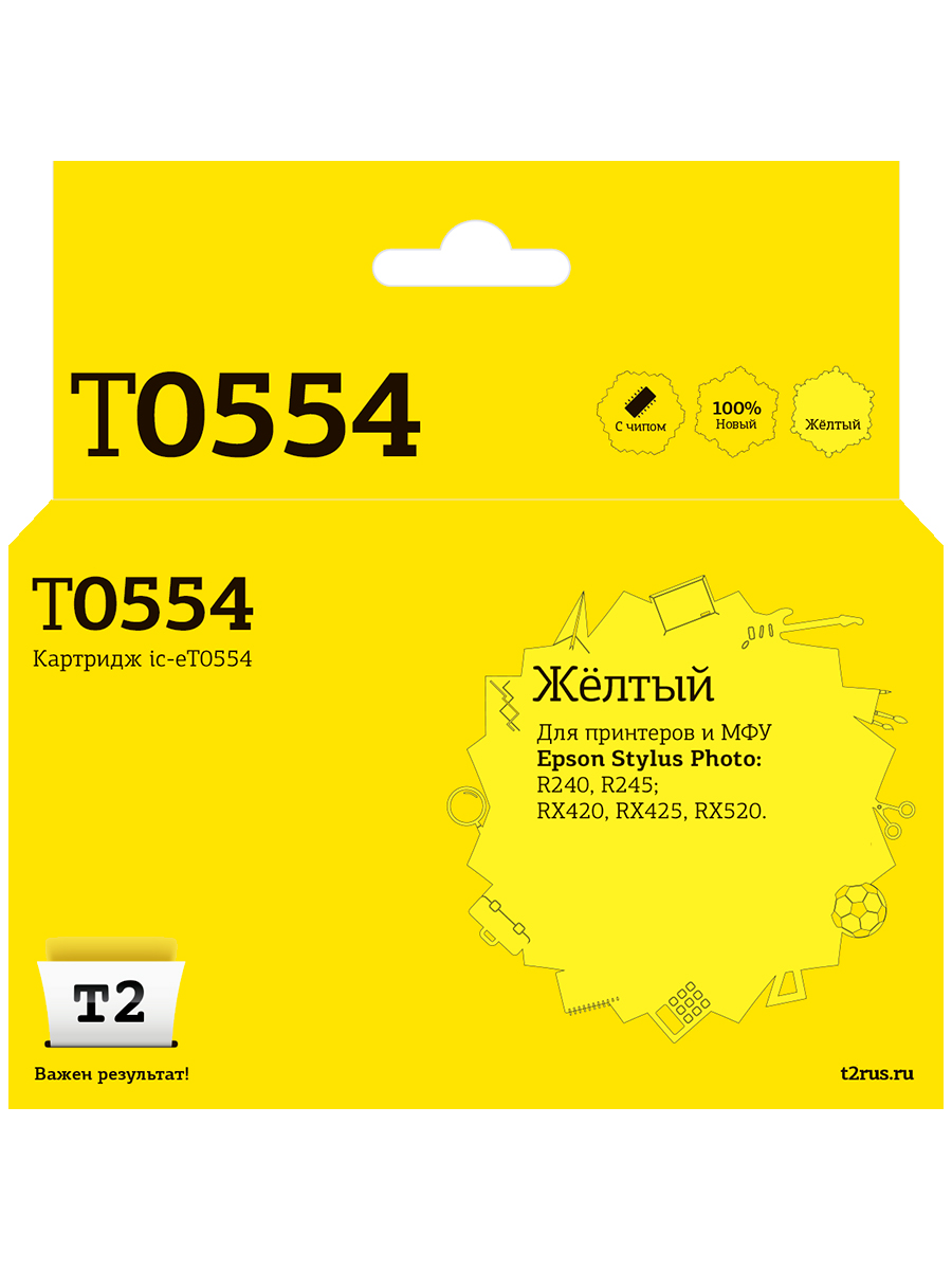 

Картридж для лазерного принтера EasyPrint Epson 20437 Yellow, совместимый, Желтый, T0554 (C13T05544010) Yellow