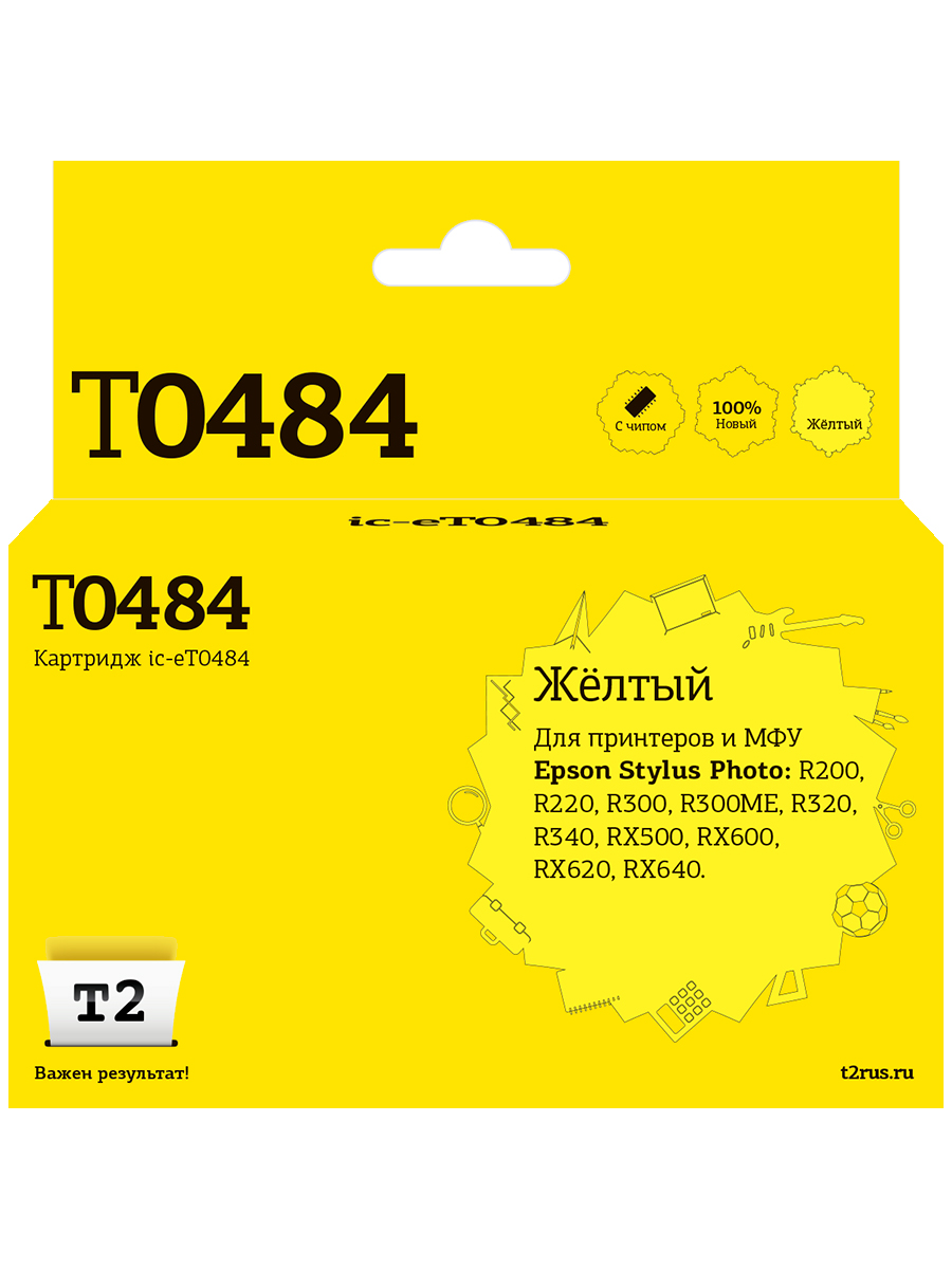 

Картридж для лазерного принтера EasyPrint Epson 20431 Yellow, совместимый, Желтый, T0484 (C13T04844010) Yellow