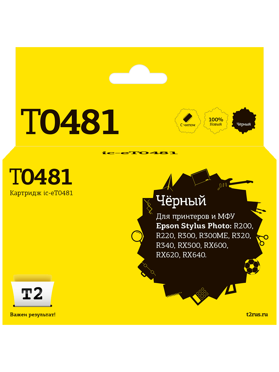 

Картридж для лазерного принтера EasyPrint Epson 20428 Black, совместимый, Черный, T0481 (C13T04814010) Black