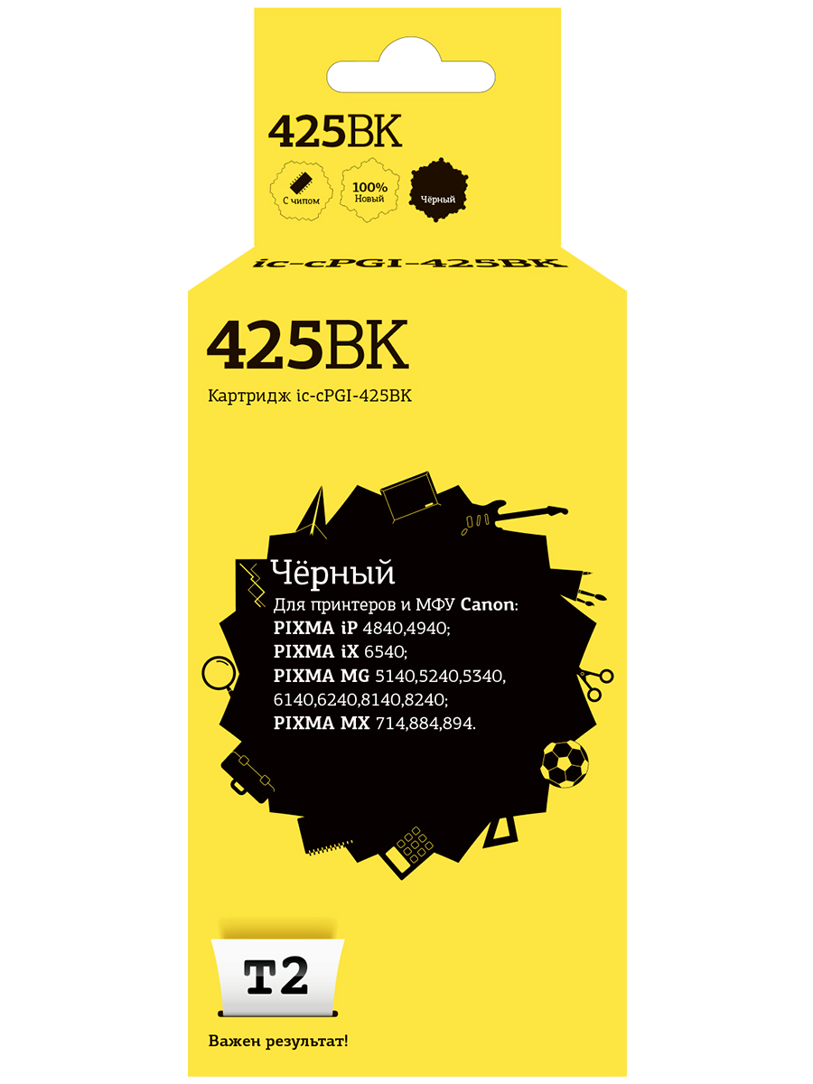 

Картридж для лазерного принтера EasyPrint Canon 20422 Black, совместимый, Черный, PGI-425PG Black