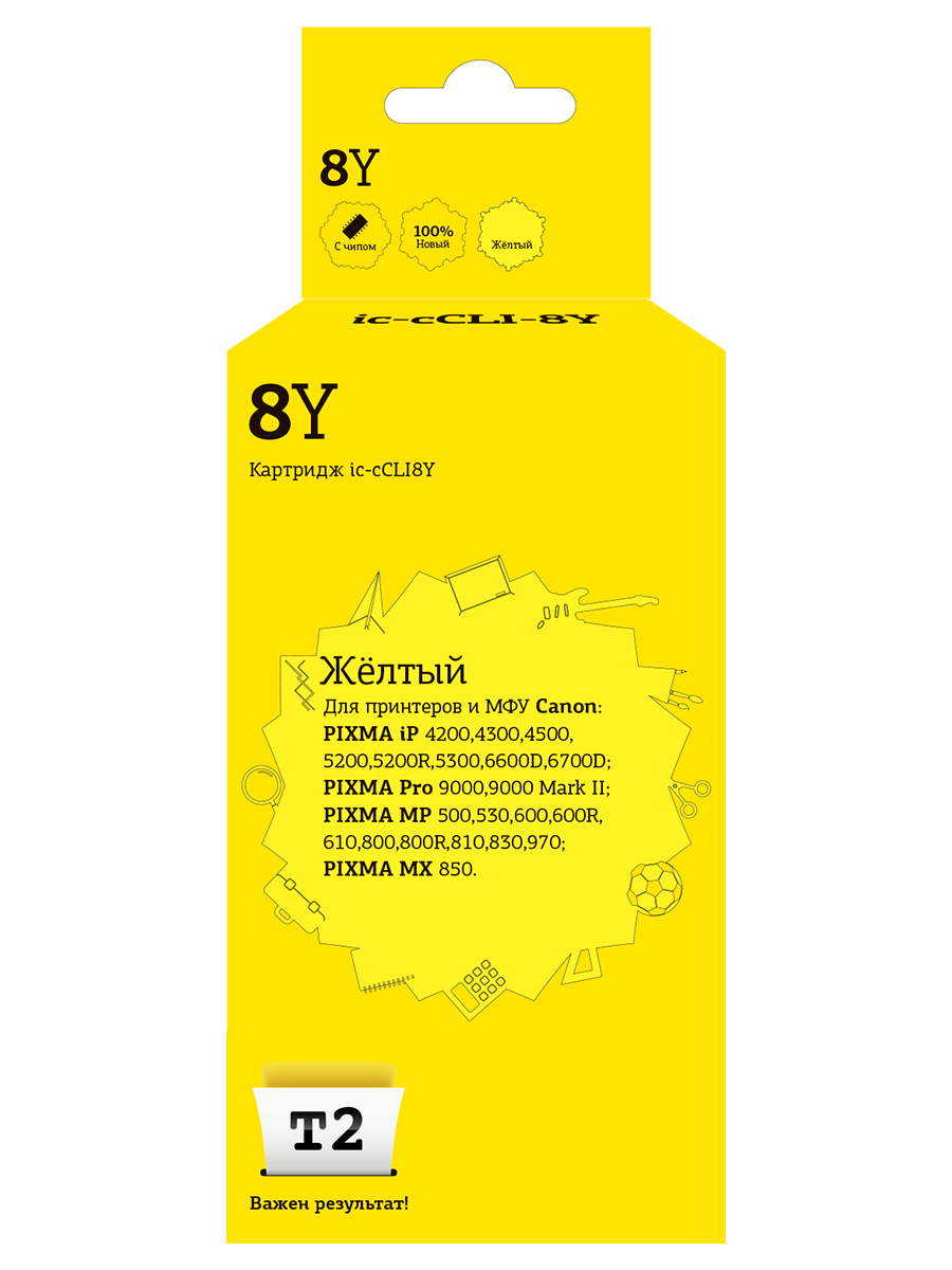 

Картридж для лазерного принтера EasyPrint Canon 20420 Yellow, совместимый, Желтый, CLI-8 Yellow