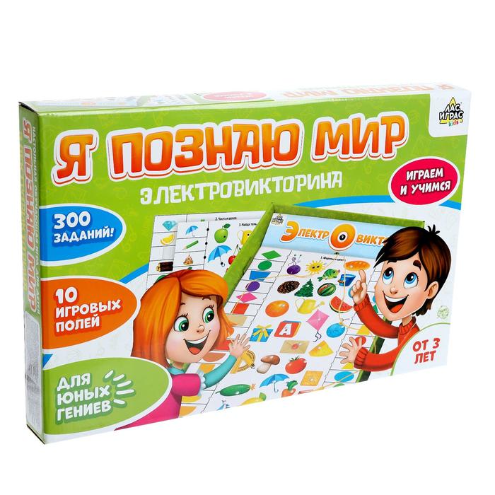 

Настольная игра-электровикторина IQ-ZABIAKA Я познаю мир 3-4 года 4366687