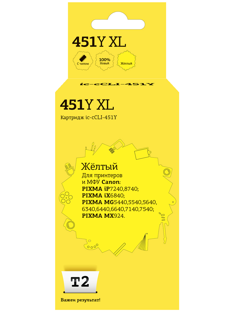 

Картридж для лазерного принтера EasyPrint Canon 20400 Yellow, совместимый, Желтый, CLI-451 XL Yellow