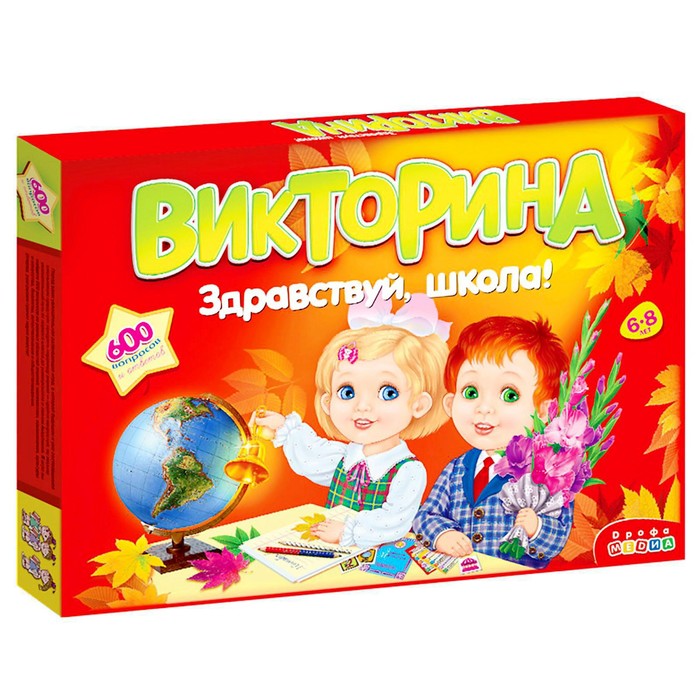 

Викторина Дрофа-Медиа Здравствуй школа! 4016380