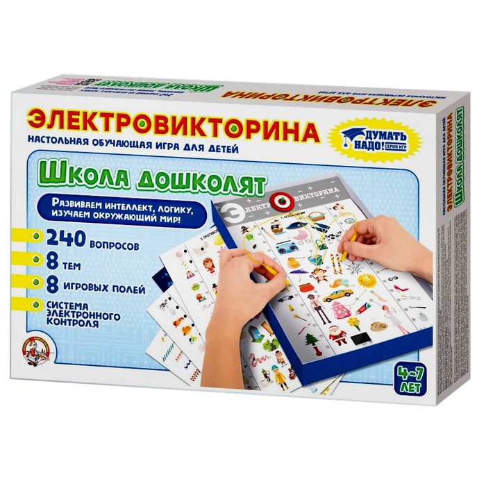 

Электровикторина Десятое Королевство Школа дошколят 3908812