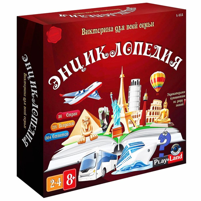 

Настольная игра Play Land Энциклопедия 4563144