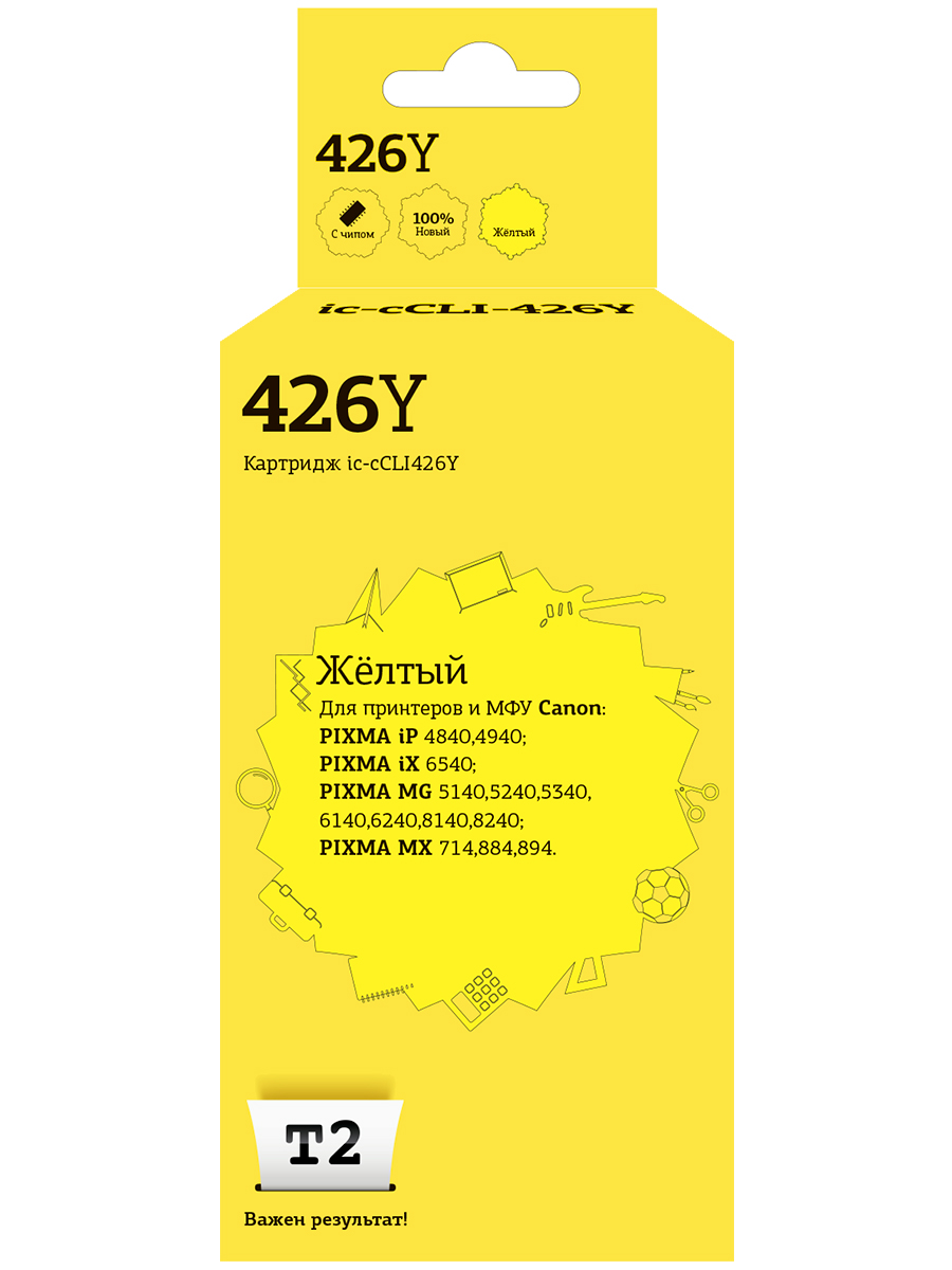 

Картридж для лазерного принтера EasyPrint Canon 20395 Yellow, совместимый, Желтый, CLI-426 Yellow