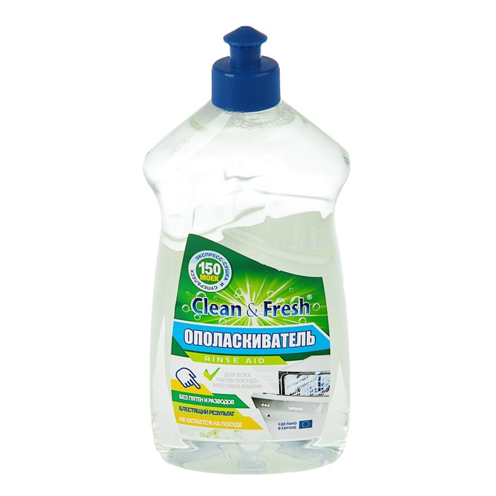 

Ополаскиватель для ПММ Clean&Fresh, 500 мл