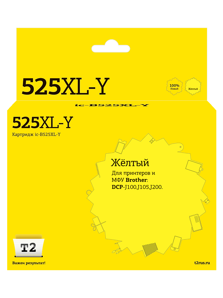 

Картридж для лазерного принтера EasyPrint Brother 20361 Yellow, совместимый, Желтый, LC-525XL Yellow