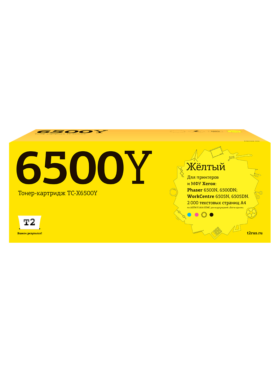 

Картридж для лазерного принтера EasyPrint 106R01603 20345 Yellow, совместимый, Желтый, 106R01603 Yellow
