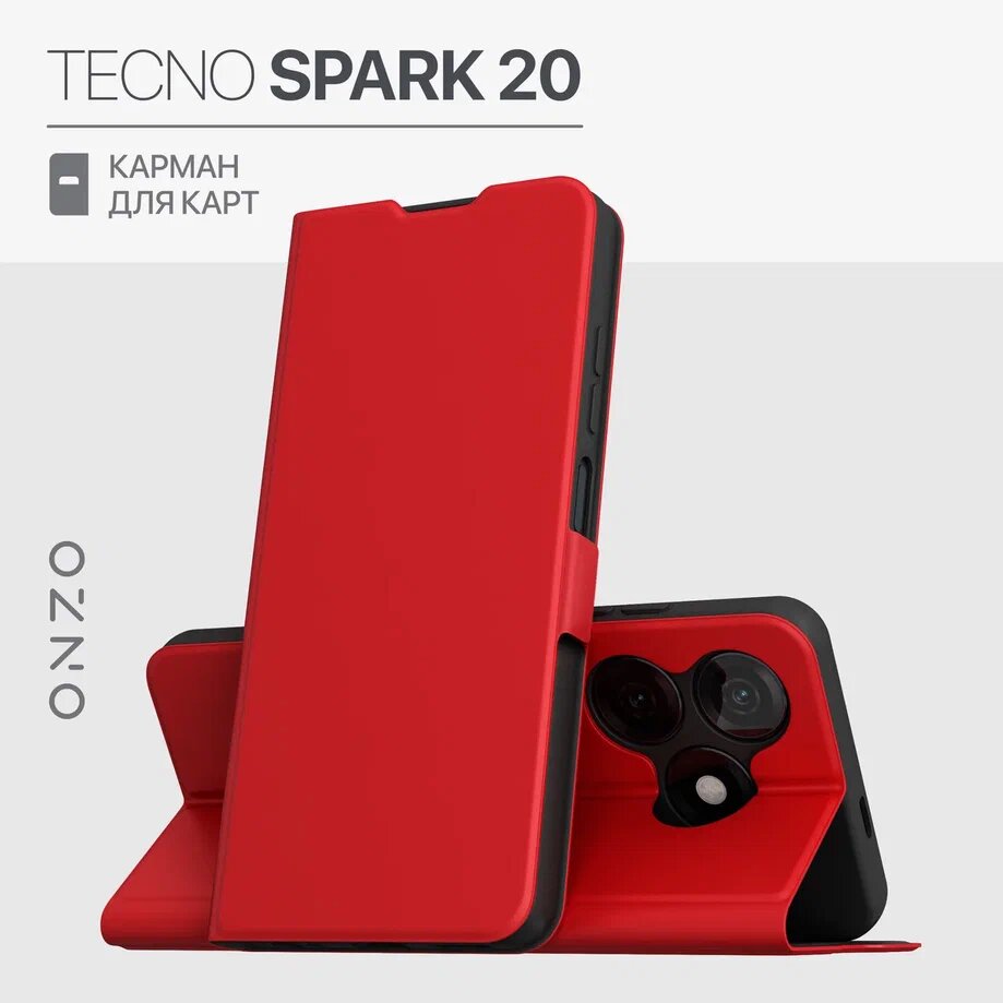 

Чехол книжка для Tecno Spark 20 из искусственной кожи, с карманом, красный, CLIPS Spark 20