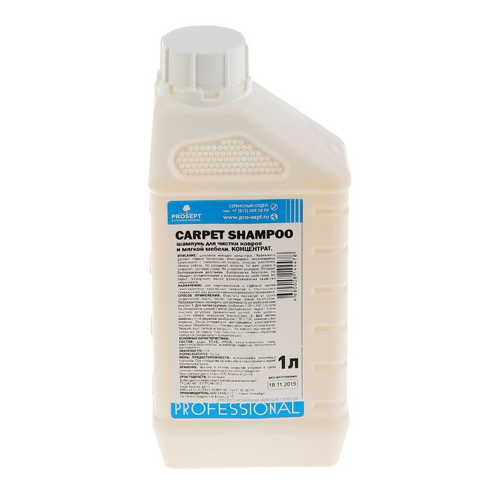 фото Шампунь carpet shampoo для чистки ковров и мягкой мебели, концентрат, 1 л prosept