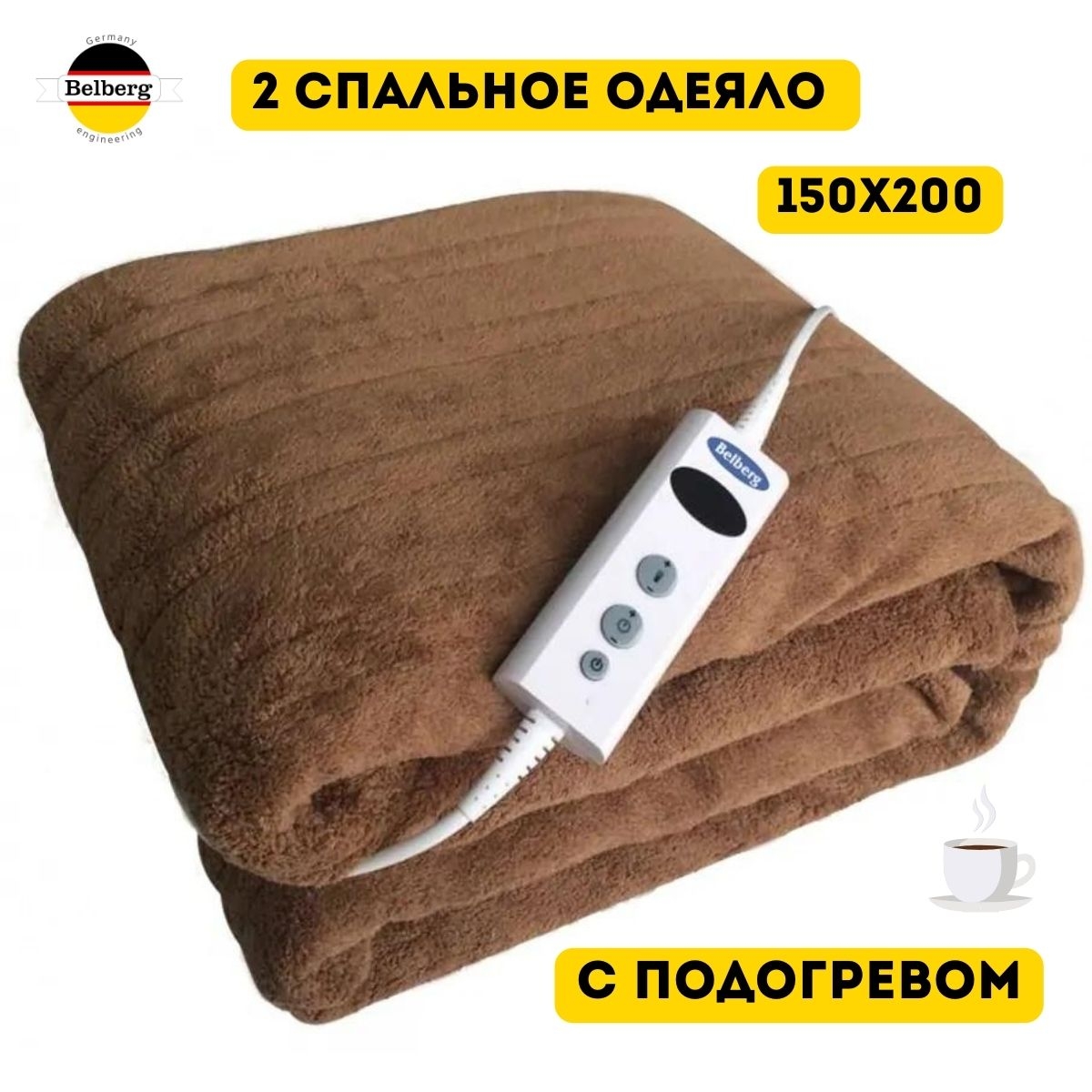

Электроодеяло Belberg BL-06 - плюш (150х200 см)