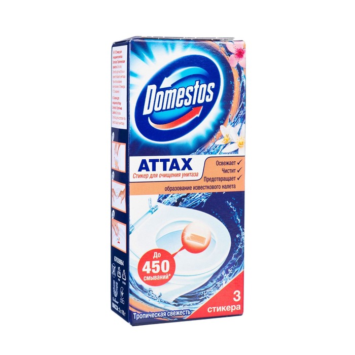

Стикер для очищения унитаза Domestos Тропическая свежесть, 3 шт., 10 г