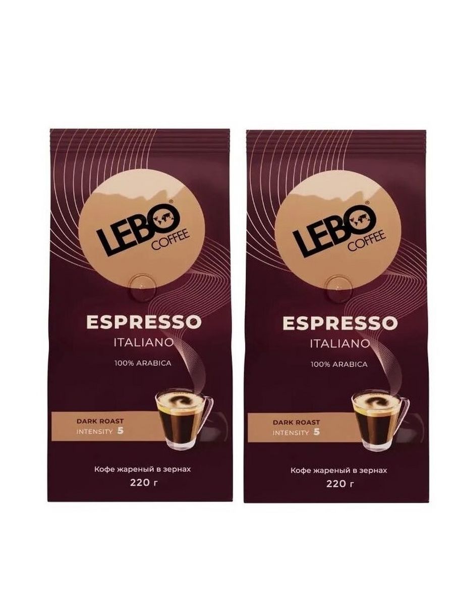 Кофе в зернах Lebo Espresso Italiano, 2 шт по 220 г