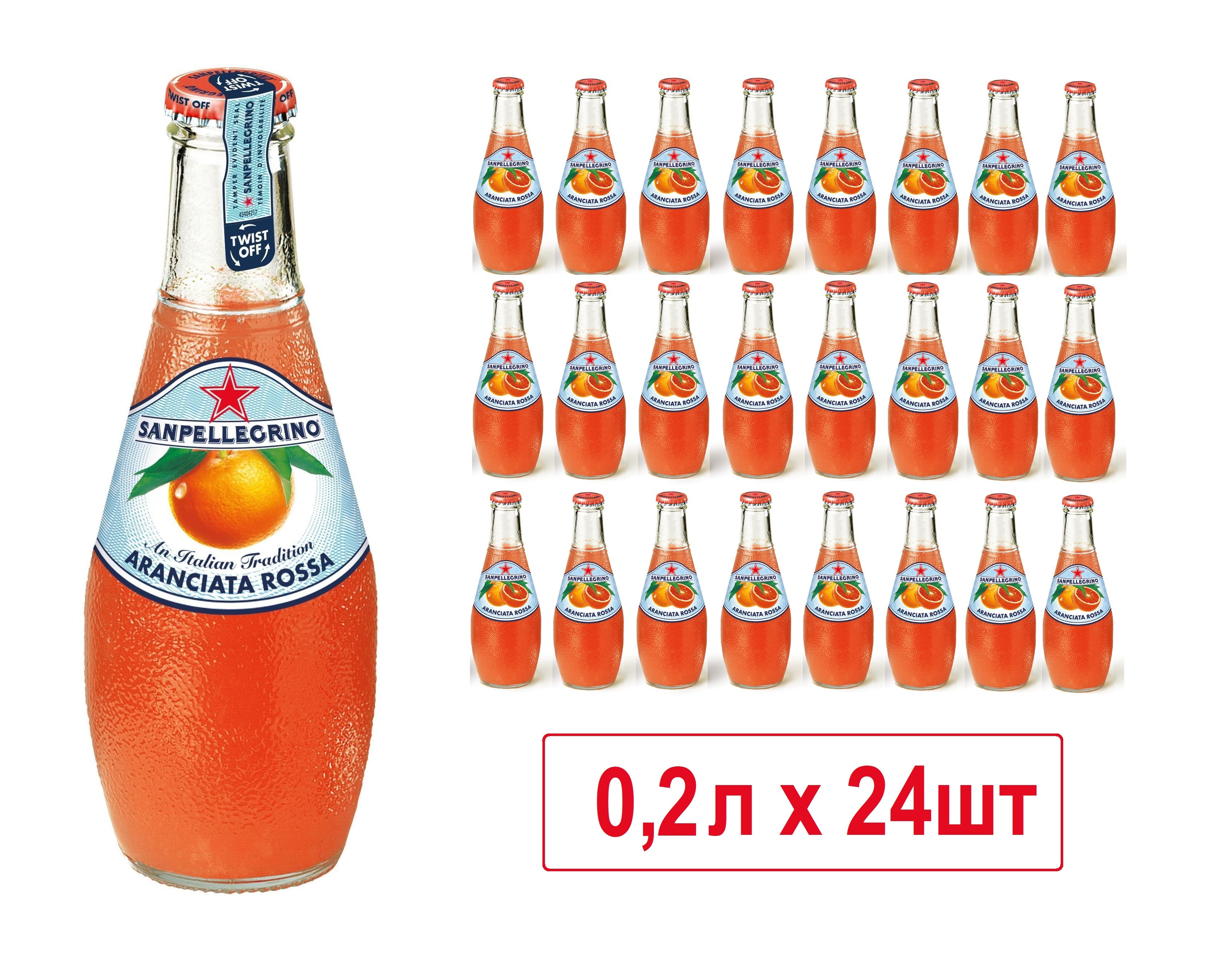 Газированный напиток San Pellegrino Розовый Апельсин, 0,2 л х 24 шт