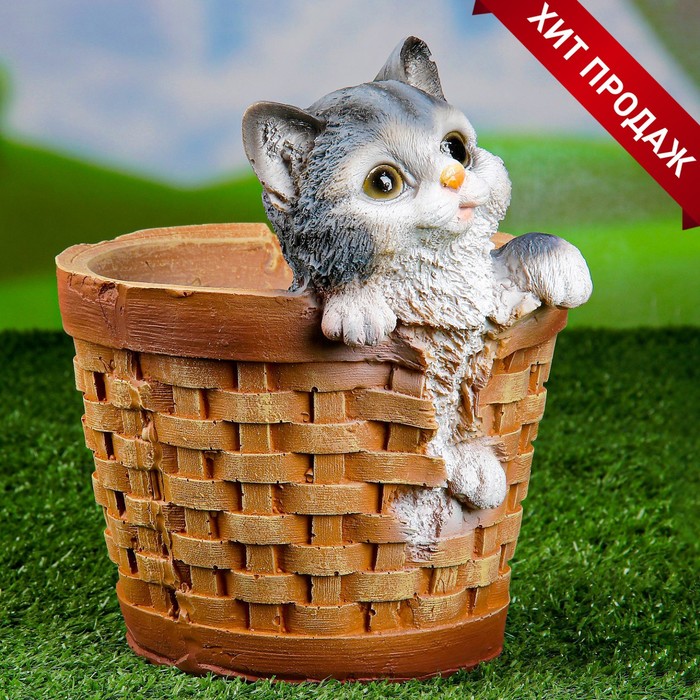 

Фигурное кашпо Котенок в круглой корзине 20х18см