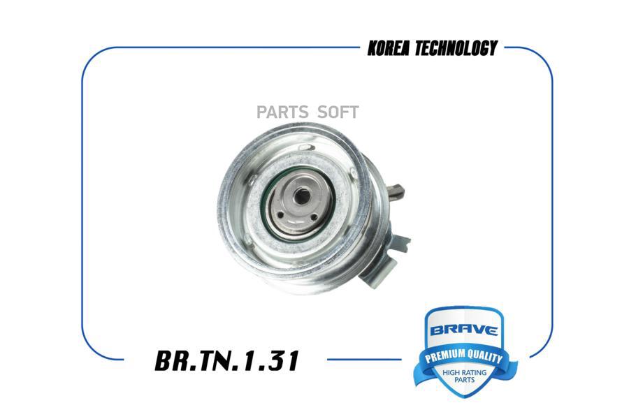 

Ролик Натяжителя Ремня Грм Натяжной Skoda Octavia, Vw Passat, Golf BRAVE арт. BRTN131