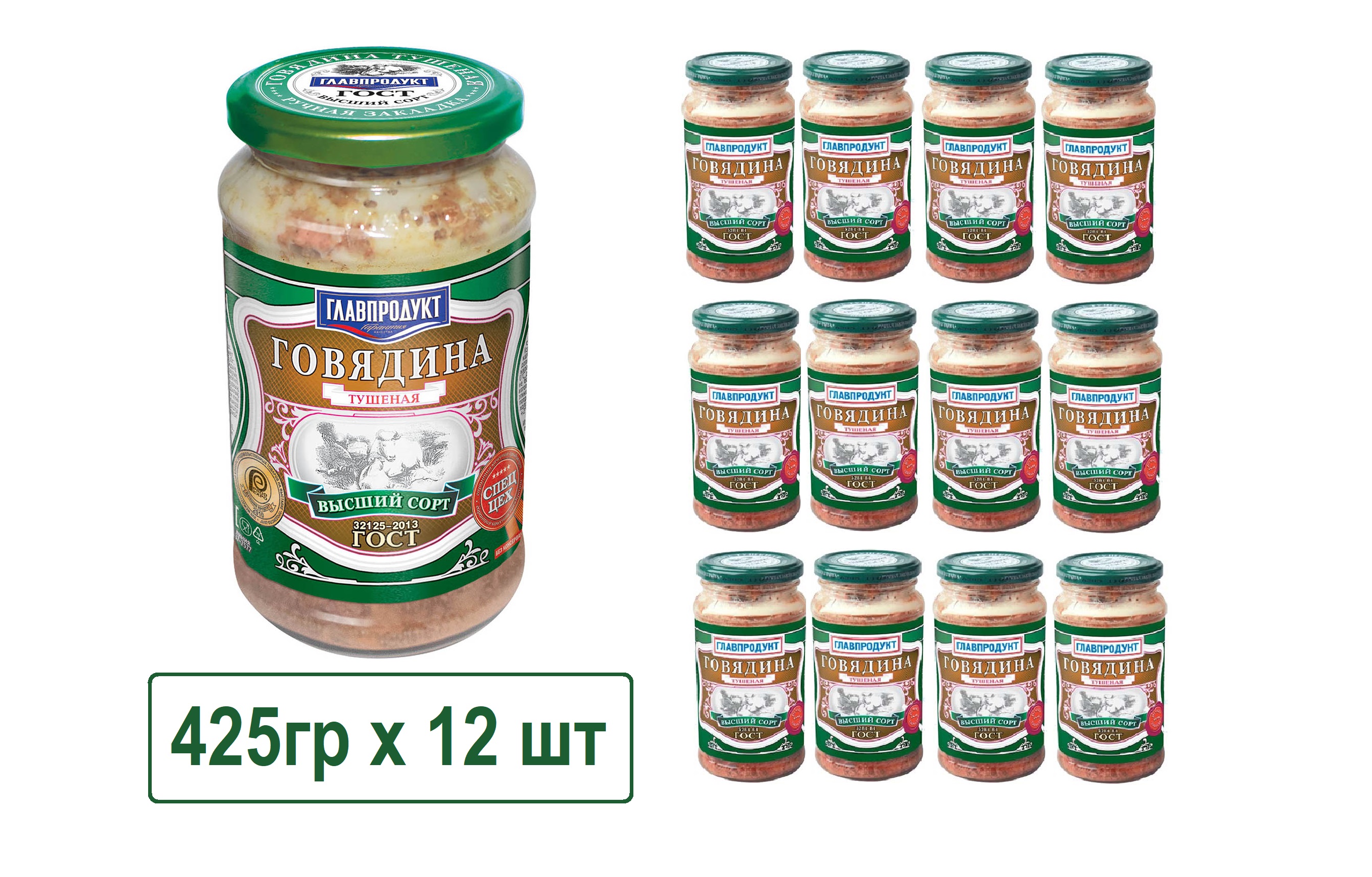 

Говядина Главпродукт тушеная ГОСТ высший сорт, 425 г х 12 шт, ГЛАВПРОДУКТ