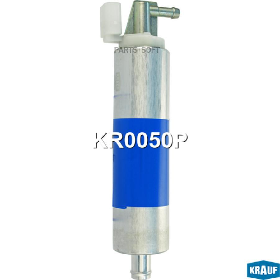 

Бензонасос Электрический Krauf KR0050P