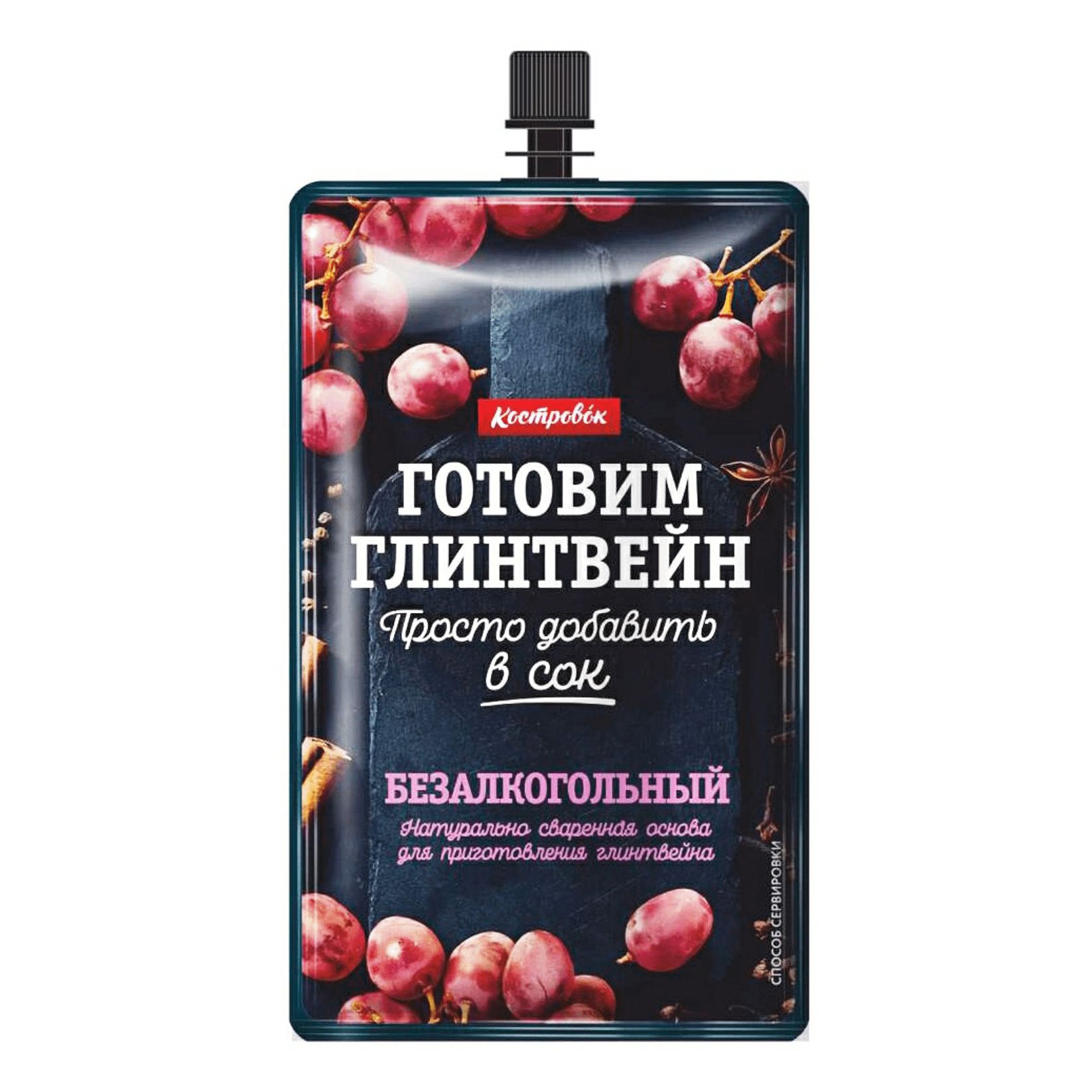 Основа для приготовления глинтвейна безалкогольного, 100 г