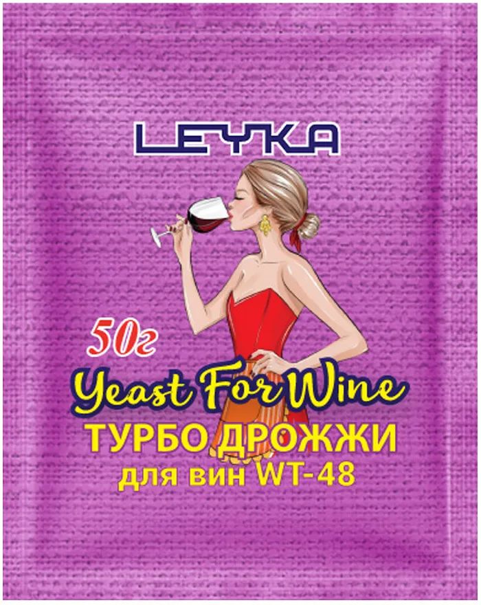 

Турбо дрожжи Leyka для изготовления вин WT-48, 50 г
