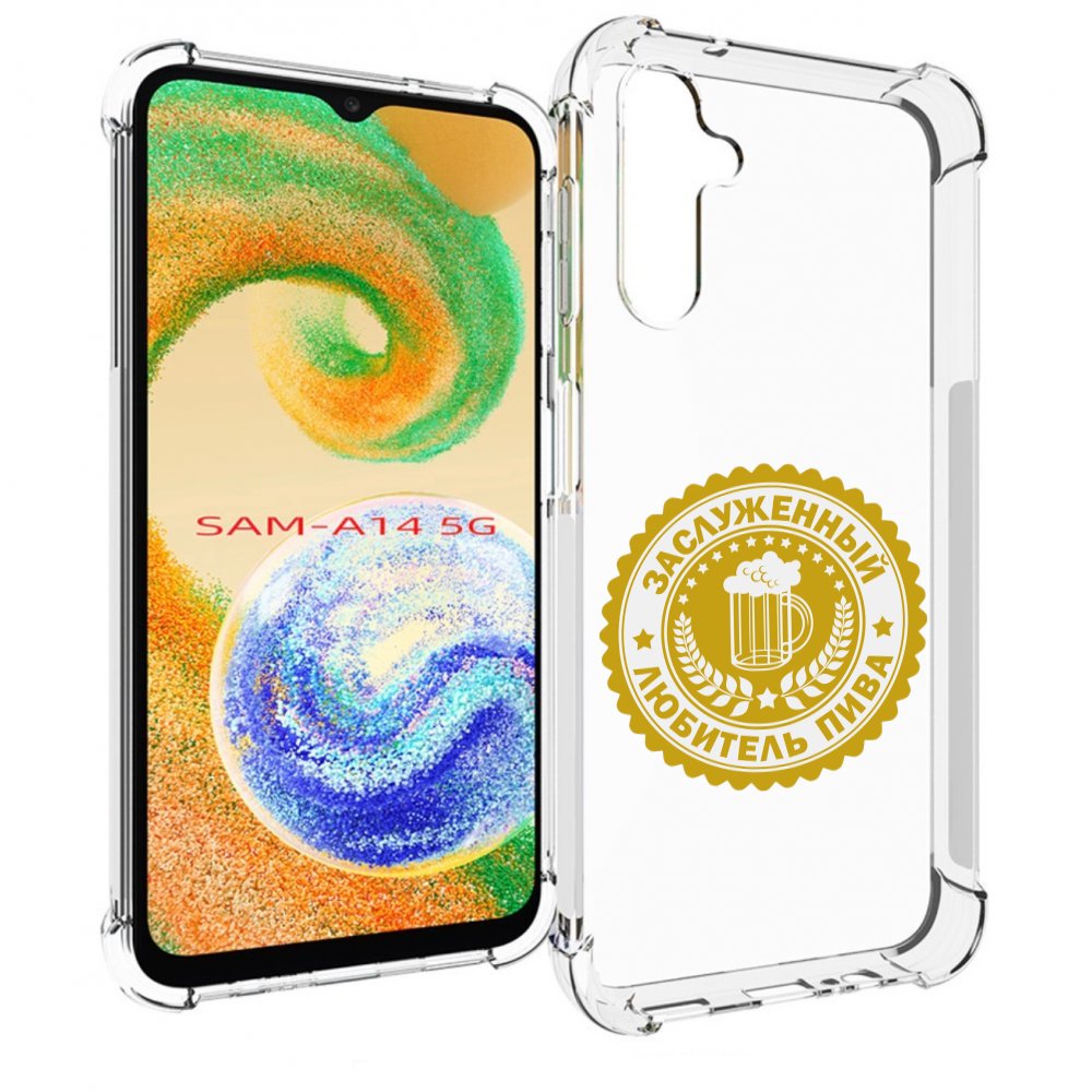 

Чехол MyPads заслуженный-любитель-пива для Samsung Galaxy A14 5G, Прозрачный, Tocco
