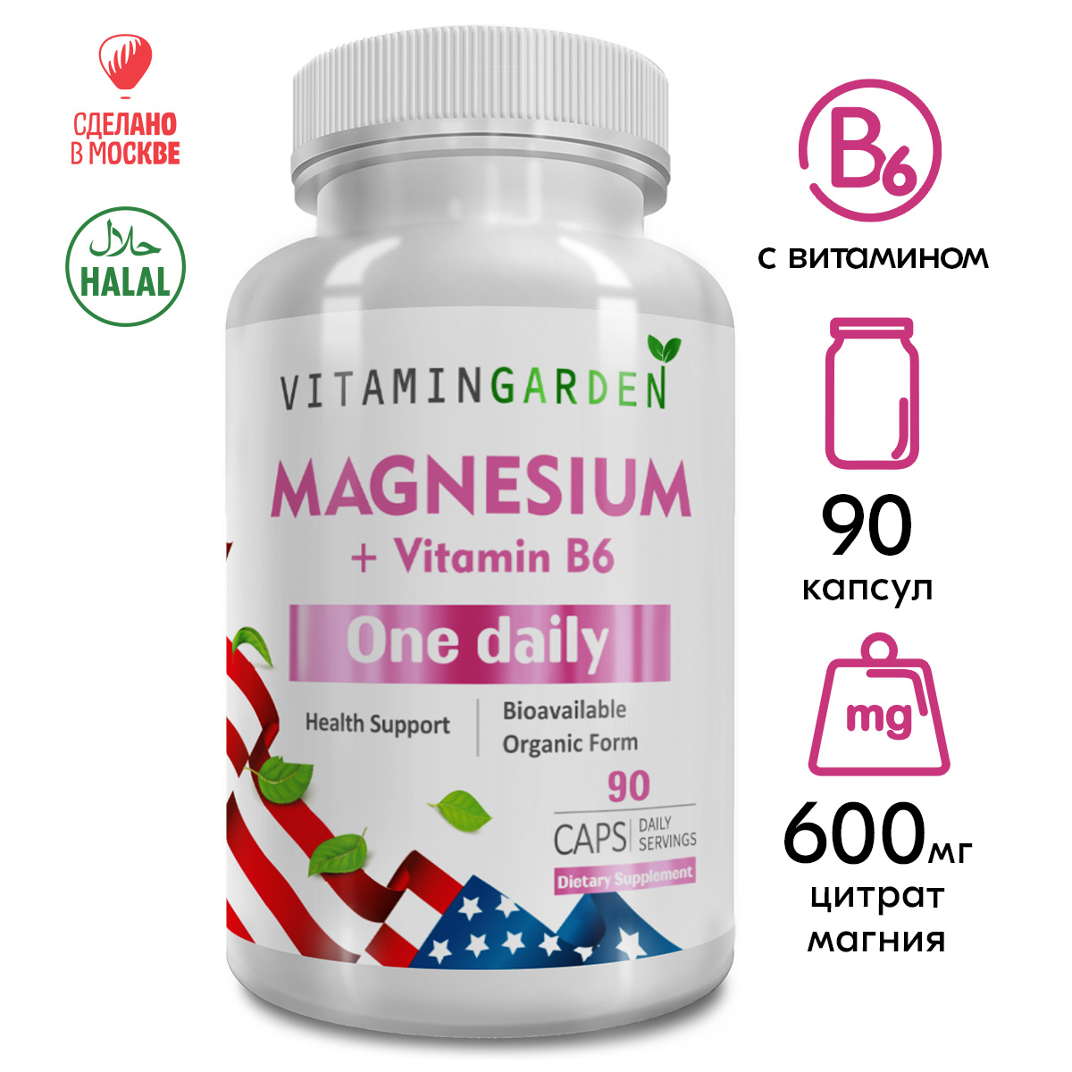 

Магний цитрат с витамином B6 VITAMIN GARDEN Magnesium Citrate B6 капсулы 90 шт., Магнезиум В6