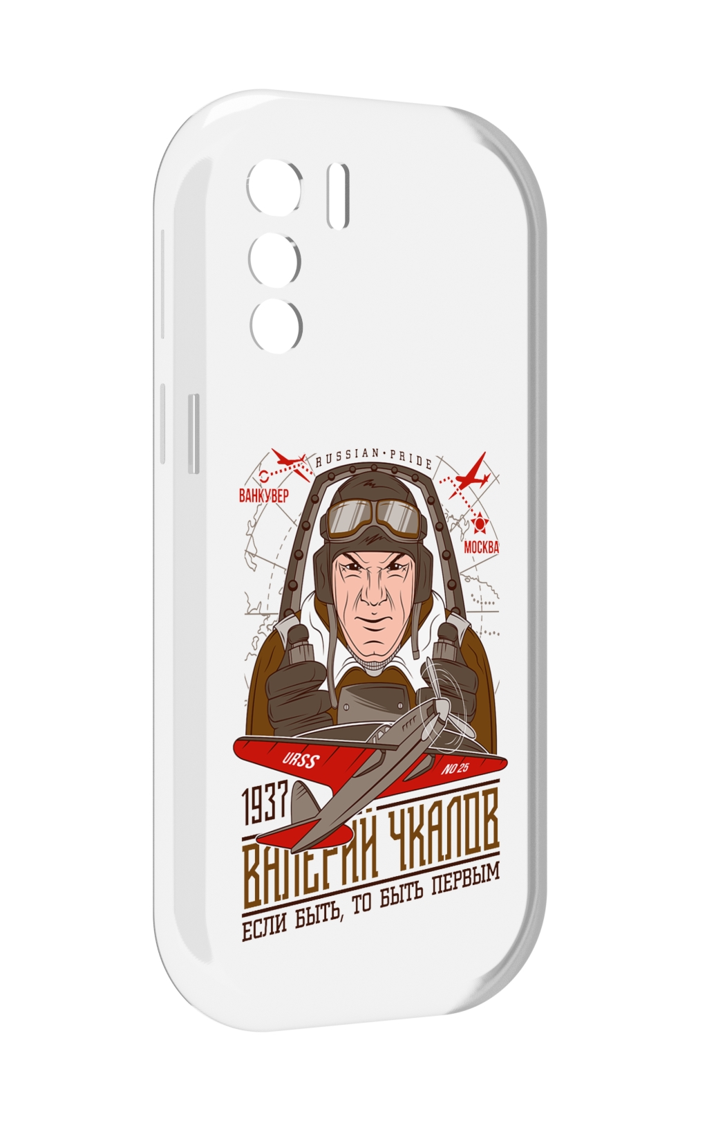 

Чехол MyPads Чкалов для UleFone Note 13P, Прозрачный, Tocco