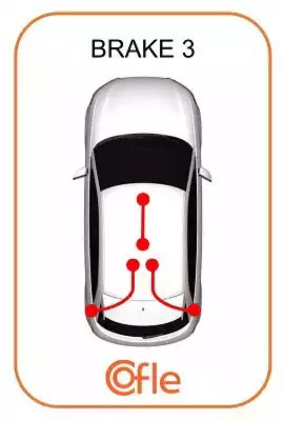 

Трос стояночного тормоза Fiat Ducato 06>11 Citroen Jumper 06>19 Peugeot Boxer 06>19 COFLE