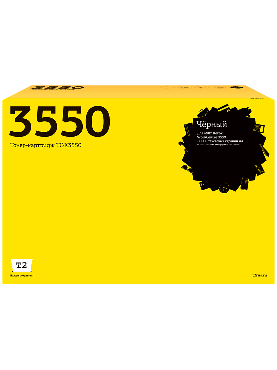 

Картридж для лазерного принтера EasyPrint 106R01531 20328 Black, совместимый, Черный, 106R01531