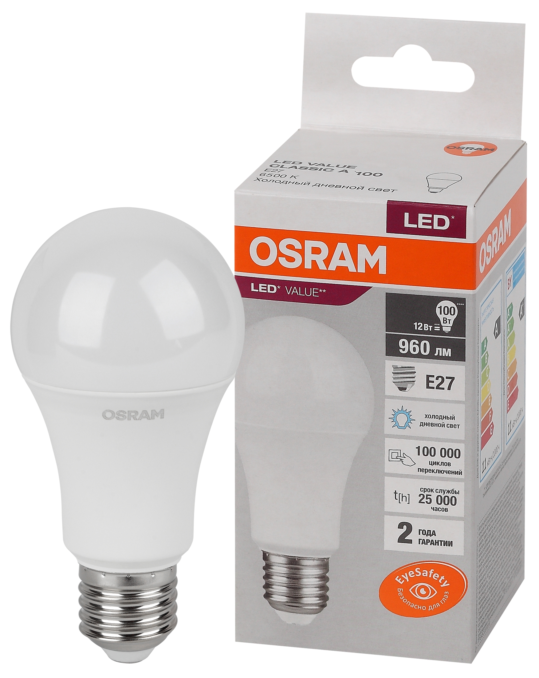 фото Светодиодные лампы osram lvcla100 12sw/865 230v e27, 10 шт